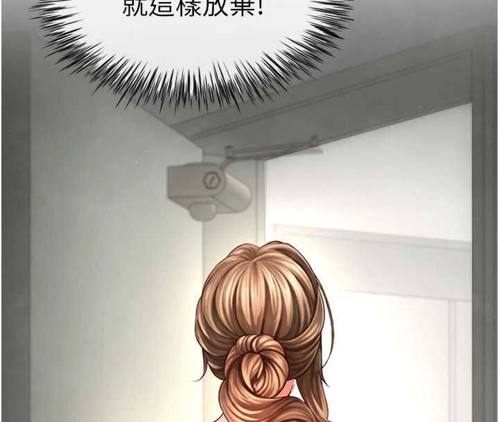 砲友滿屋第3話-是媽媽也是女人