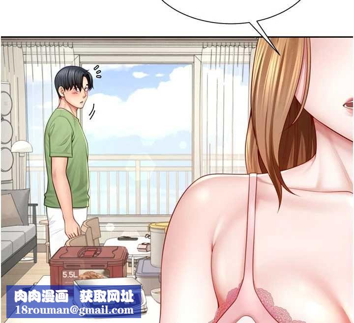 砲友滿屋第3話-是媽媽也是女人