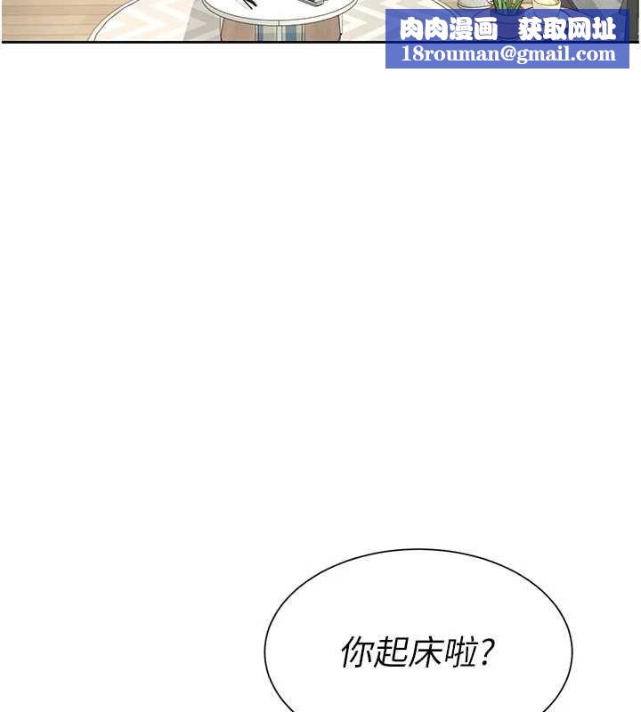 炮友满屋第3話-是媽媽也是女人