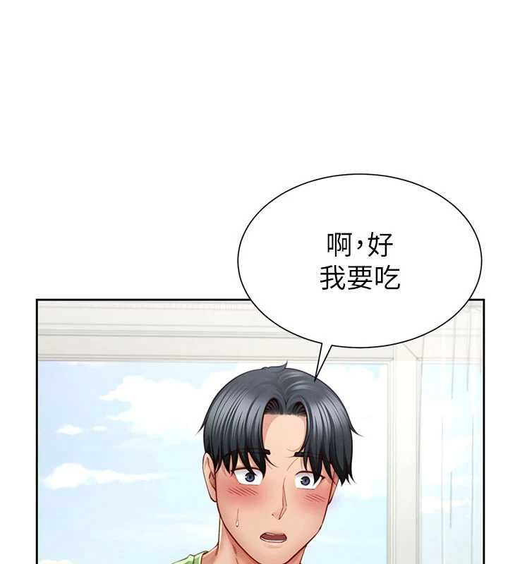 砲友滿屋第3話-是媽媽也是女人