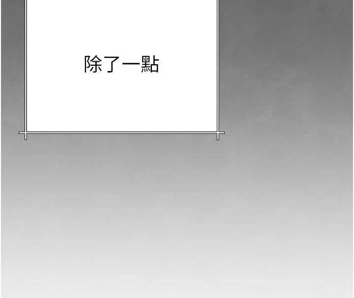 砲友滿屋第3話-是媽媽也是女人