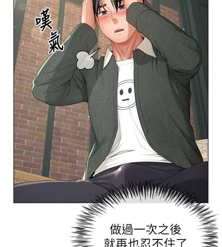炮友满屋第4话-第二位炮友姐姐