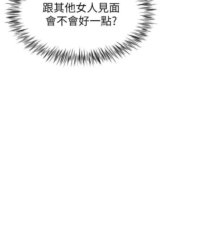 炮友满屋第4話-第二位砲友姐姐
