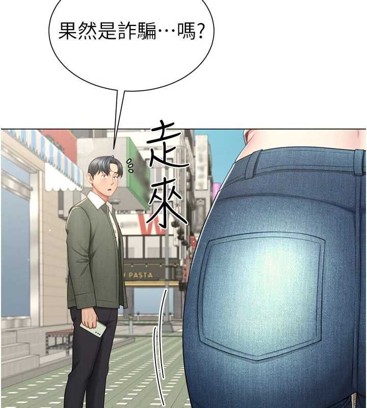 砲友滿屋第4話-第二位砲友姐姐