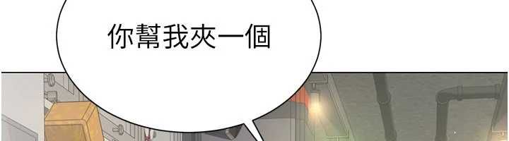 砲友滿屋第4話-第二位砲友姐姐