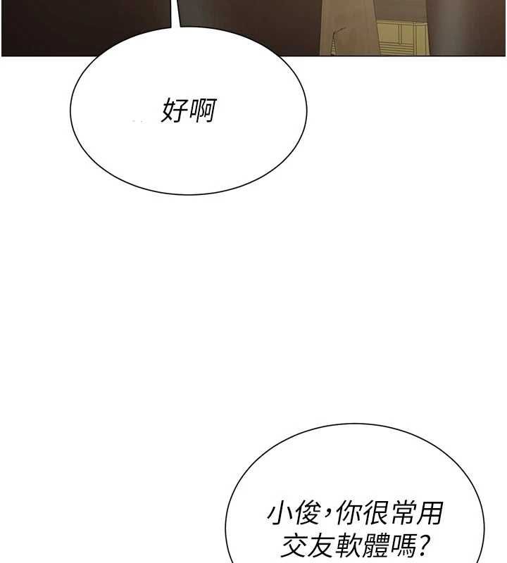 砲友滿屋第4話-第二位砲友姐姐