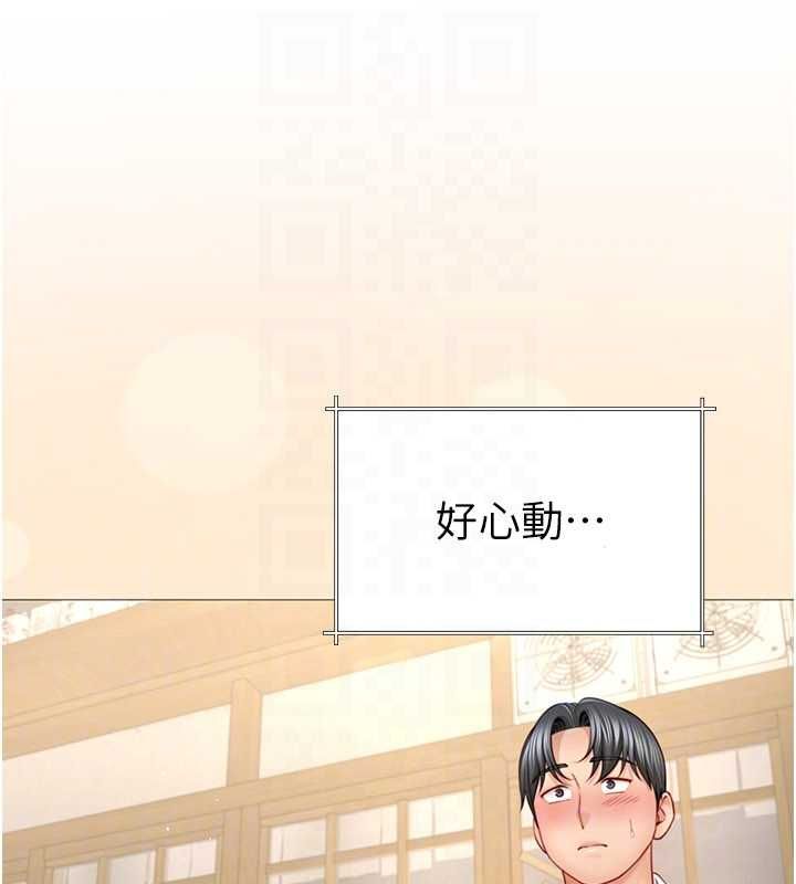砲友滿屋第4話-第二位砲友姐姐