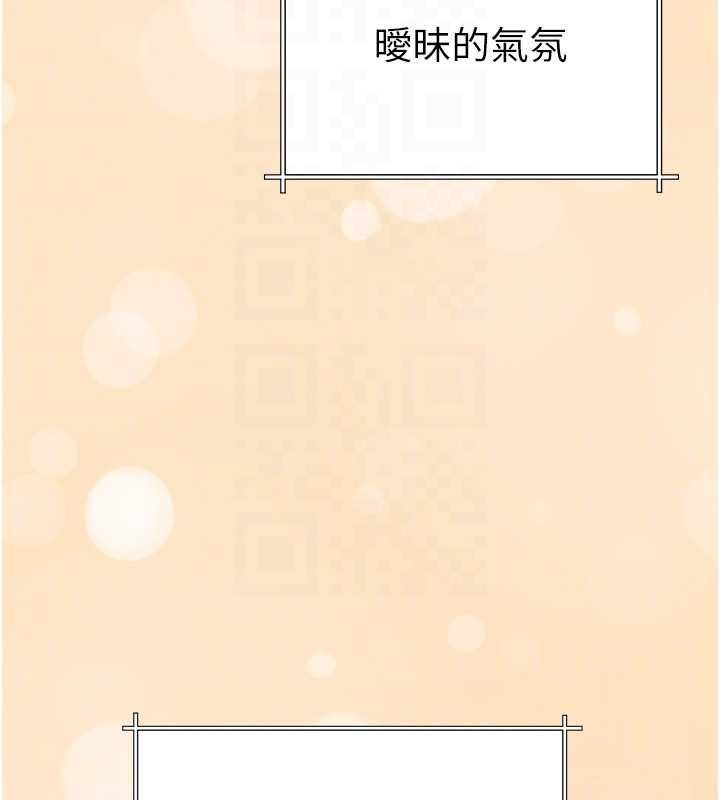 砲友滿屋第4話-第二位砲友姐姐