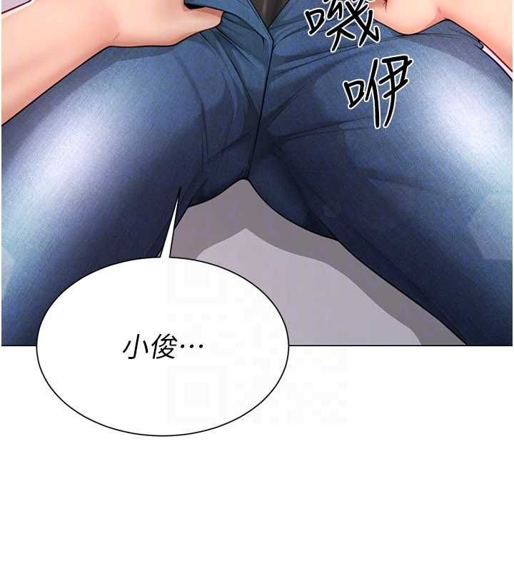 砲友滿屋第4話-第二位砲友姐姐