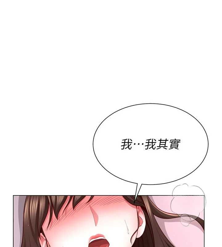 砲友滿屋第4話-第二位砲友姐姐