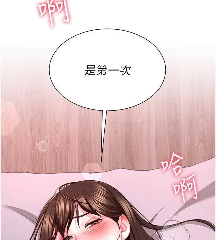 砲友滿屋第4話-第二位砲友姐姐