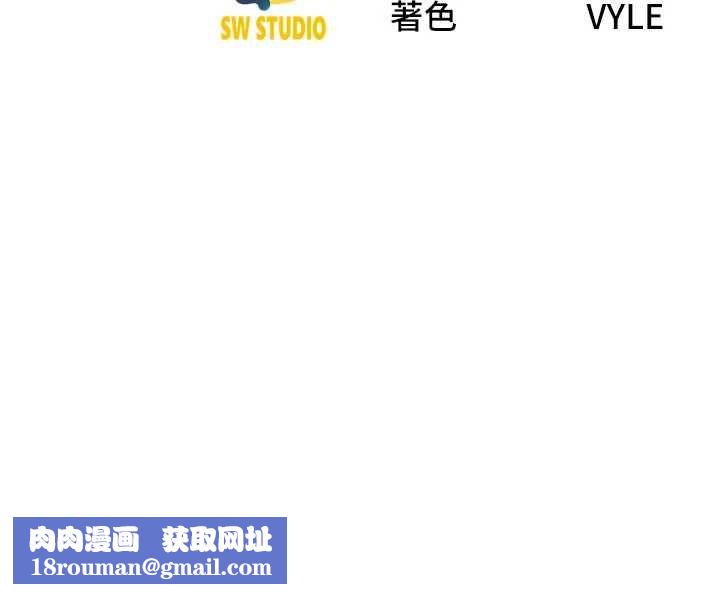 砲友滿屋第4話-第二位砲友姐姐