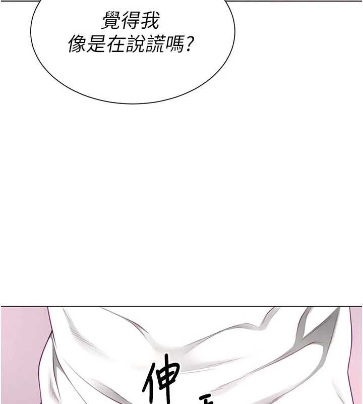 砲友滿屋第5話-替正妹砲友破處