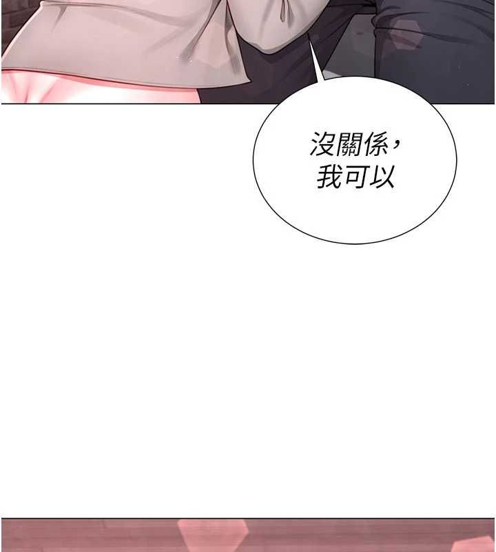 砲友滿屋第5話-替正妹砲友破處