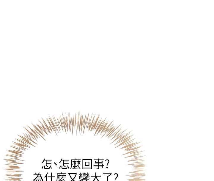 砲友滿屋第5話-替正妹砲友破處