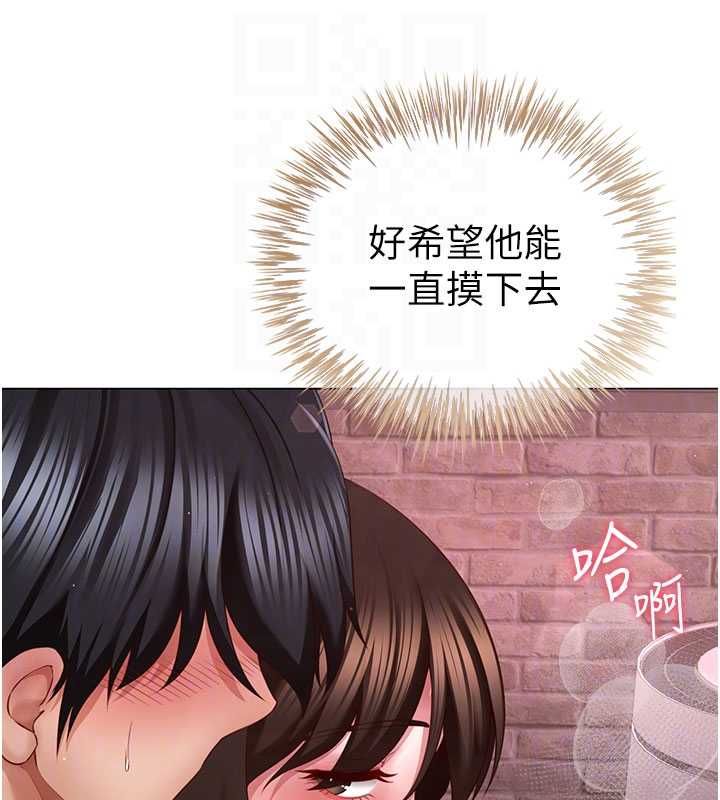 砲友滿屋第5話-替正妹砲友破處