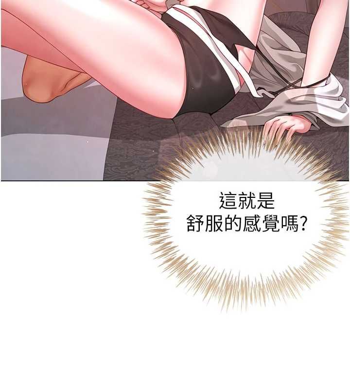 砲友滿屋第5話-替正妹砲友破處