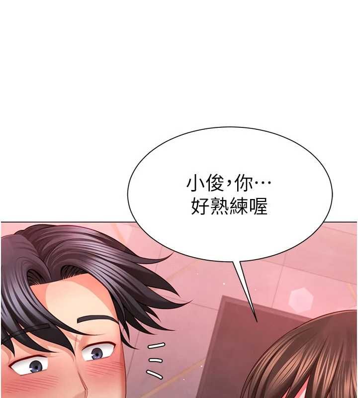 砲友滿屋第5話-替正妹砲友破處