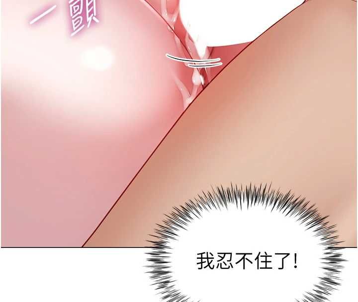 炮友满屋第6话-在外过夜的继子