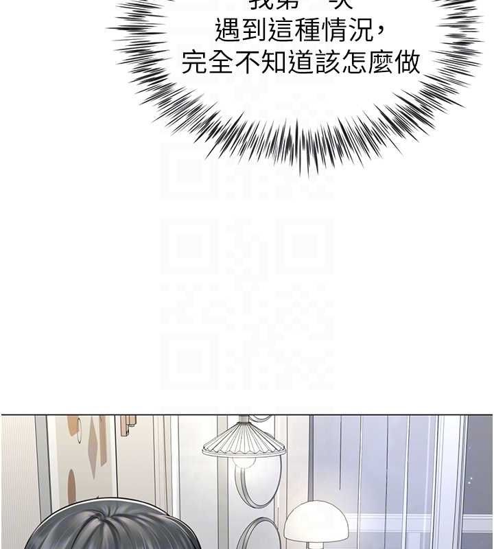 炮友满屋第7话-母子的亲密时光
