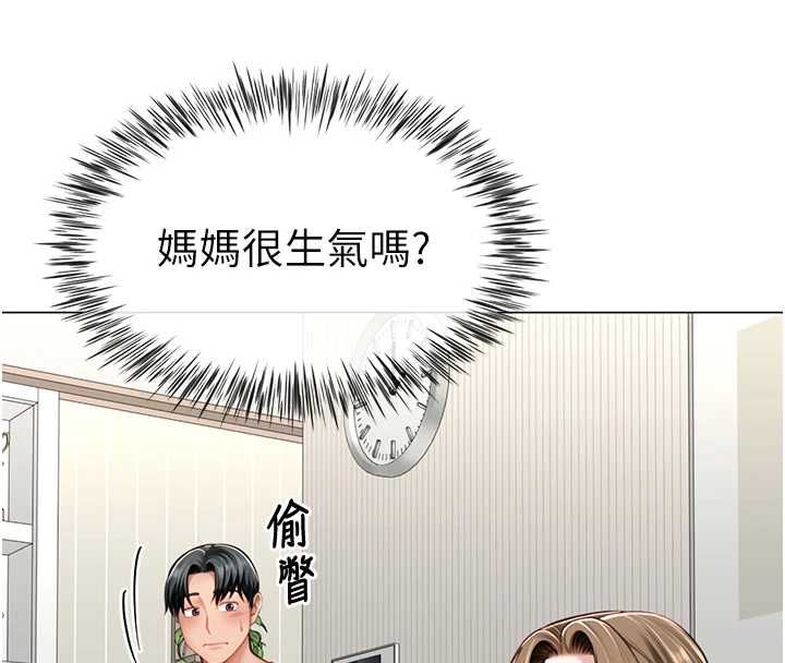 炮友满屋第7話-母子的親密時光