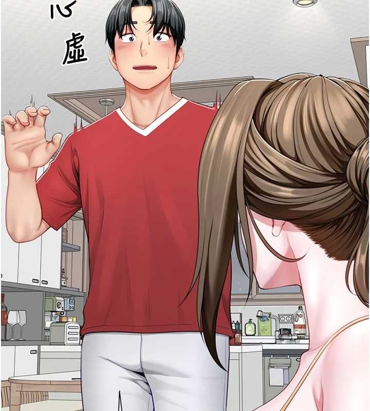 砲友滿屋第7話-母子的親密時光