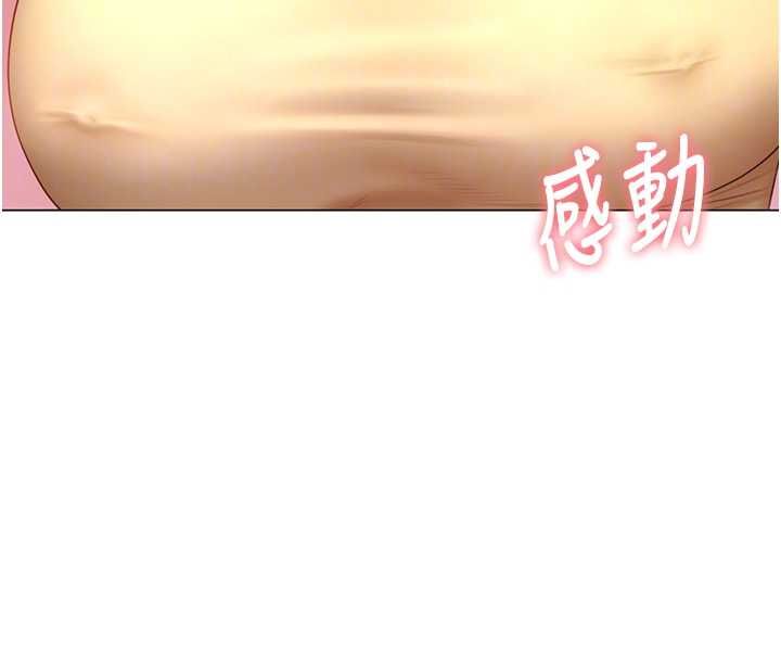 砲友滿屋第7話-母子的親密時光