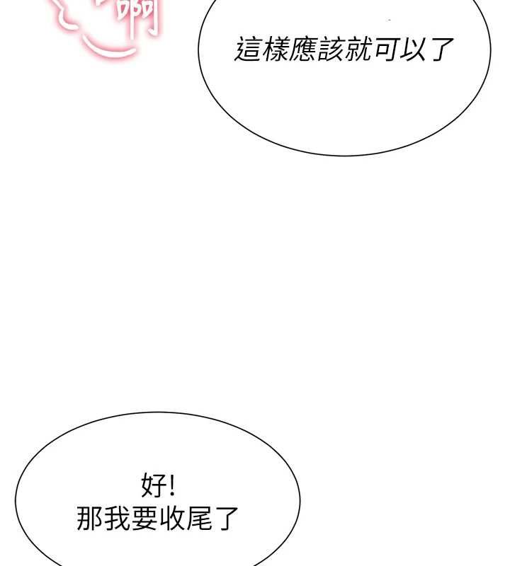 炮友满屋第7話-母子的親密時光