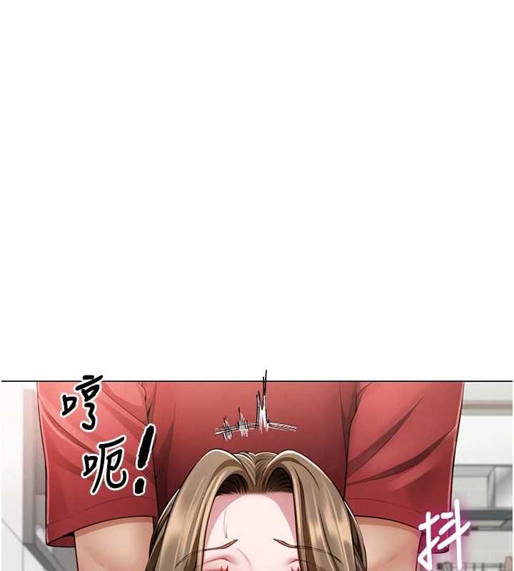 砲友滿屋第7話-母子的親密時光