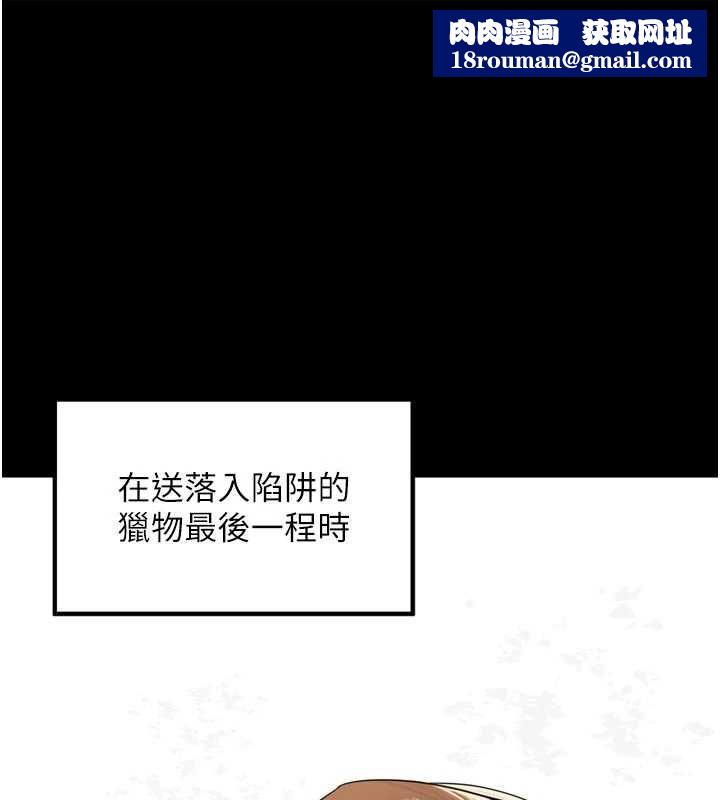 裡長孫子開麥啦第42話-冰火五重天的快感
