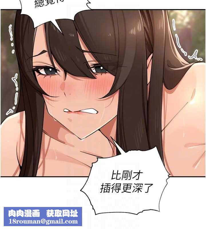 裡長孫子開麥啦第42話-冰火五重天的快感