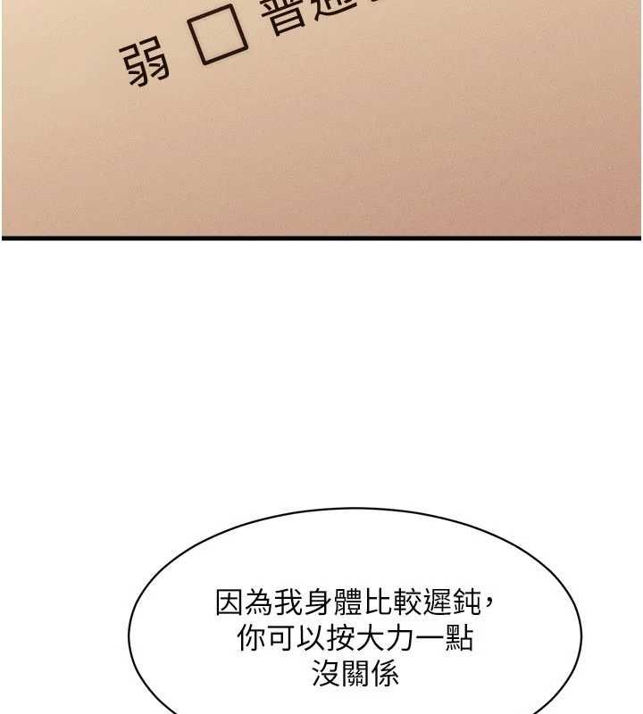 人妻廻春館第9話-你可以再用力一點&hearts;
