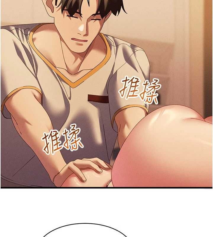 人妻廻春館第9話-你可以再用力一點&hearts;