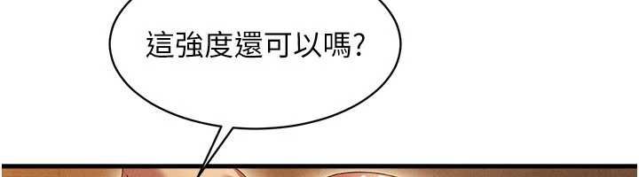 人妻廻春館第9話-你可以再用力一點&hearts;