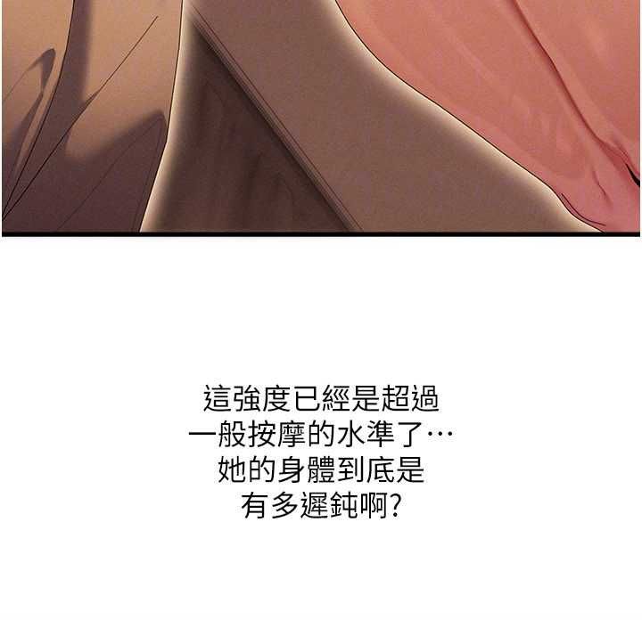 人妻廻春館第9話-你可以再用力一點&hearts;