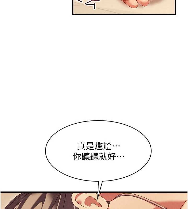 人妻廻春館第9話-你可以再用力一點&hearts;