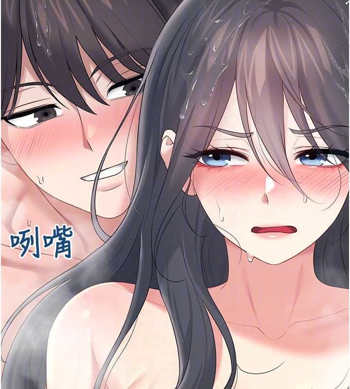 飛機盃女神連線中第67話-全身上下都是你的記號&hearts;