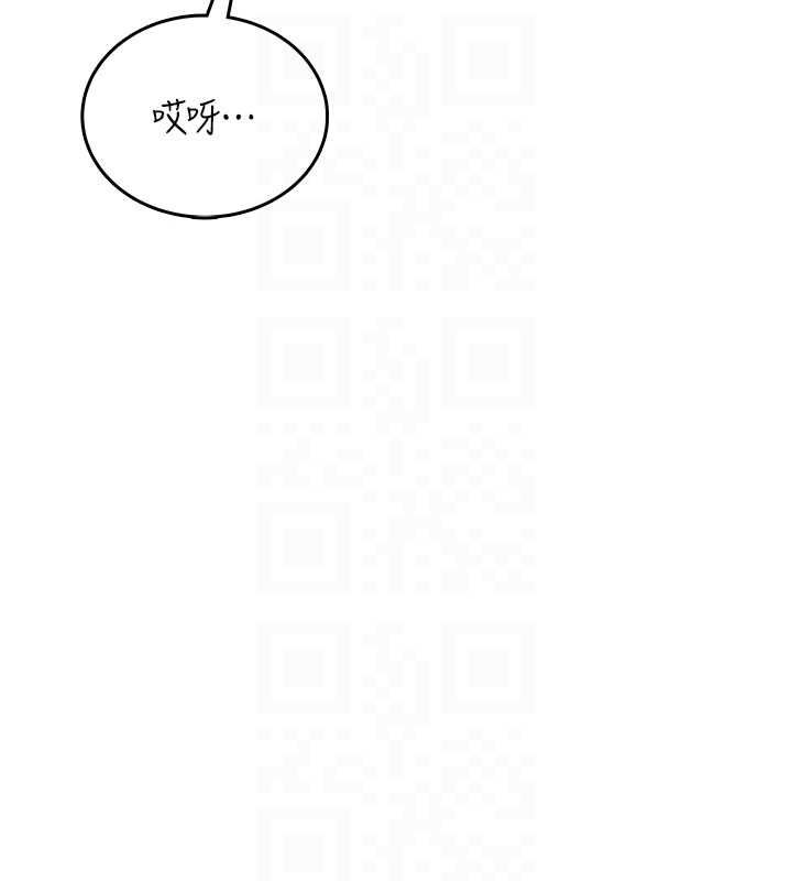 飞机杯女神连线中第67話-全身上下都是你的記號♥