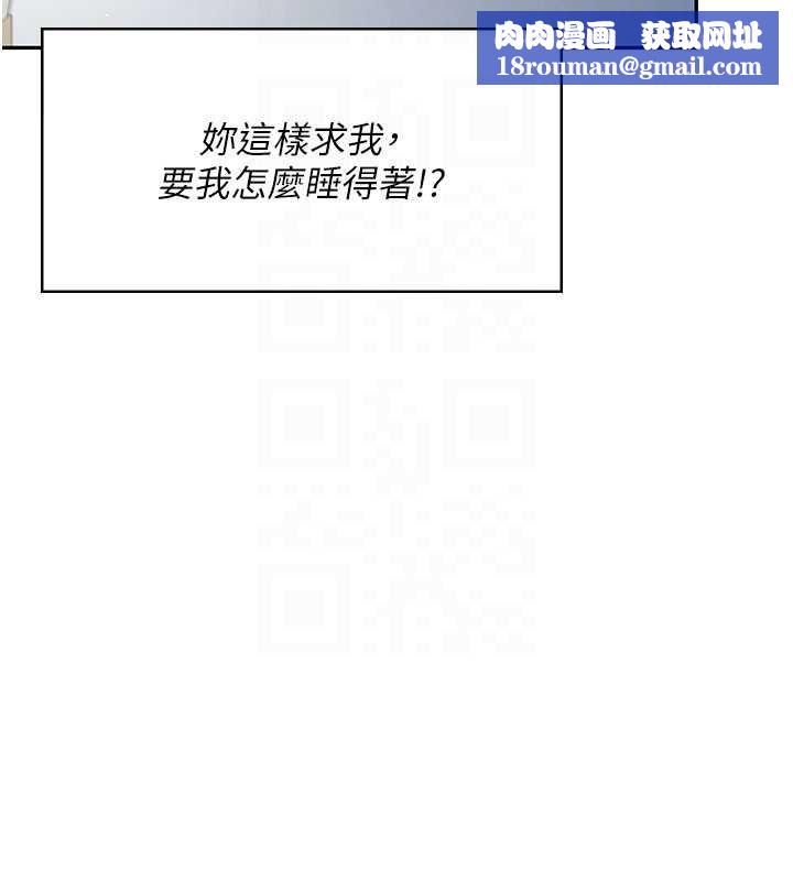飛機盃女神連線中第67話-全身上下都是你的記號&hearts;