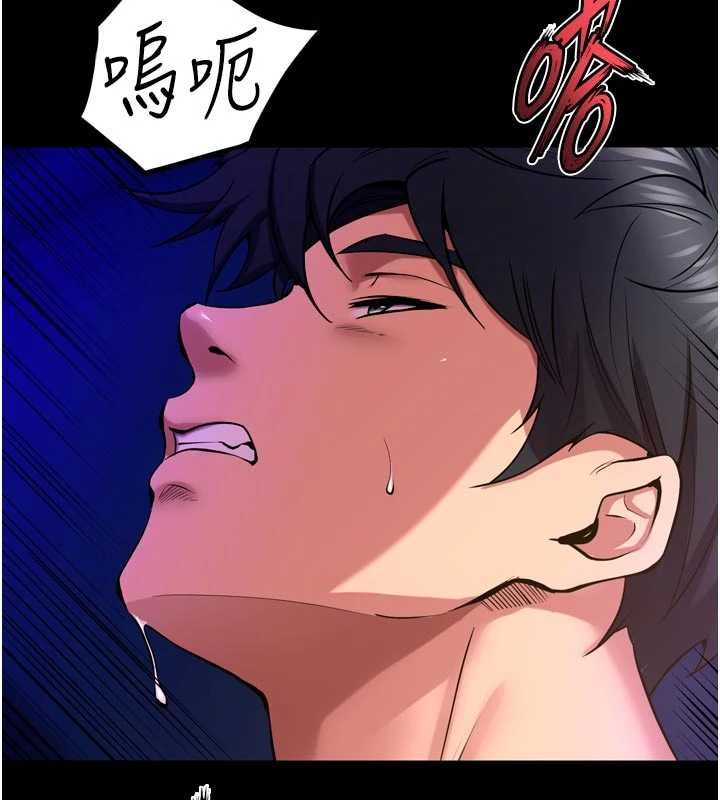 獄火重生第72話-你不是喜歡變態的我嗎?