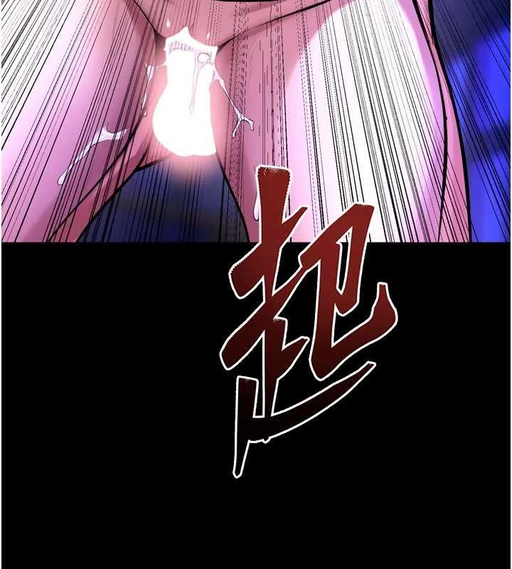 獄火重生第72話-你不是喜歡變態的我嗎?