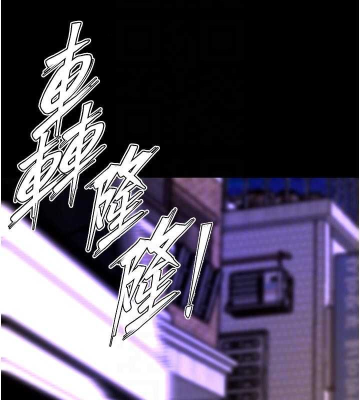 獄火重生第72話-你不是喜歡變態的我嗎?
