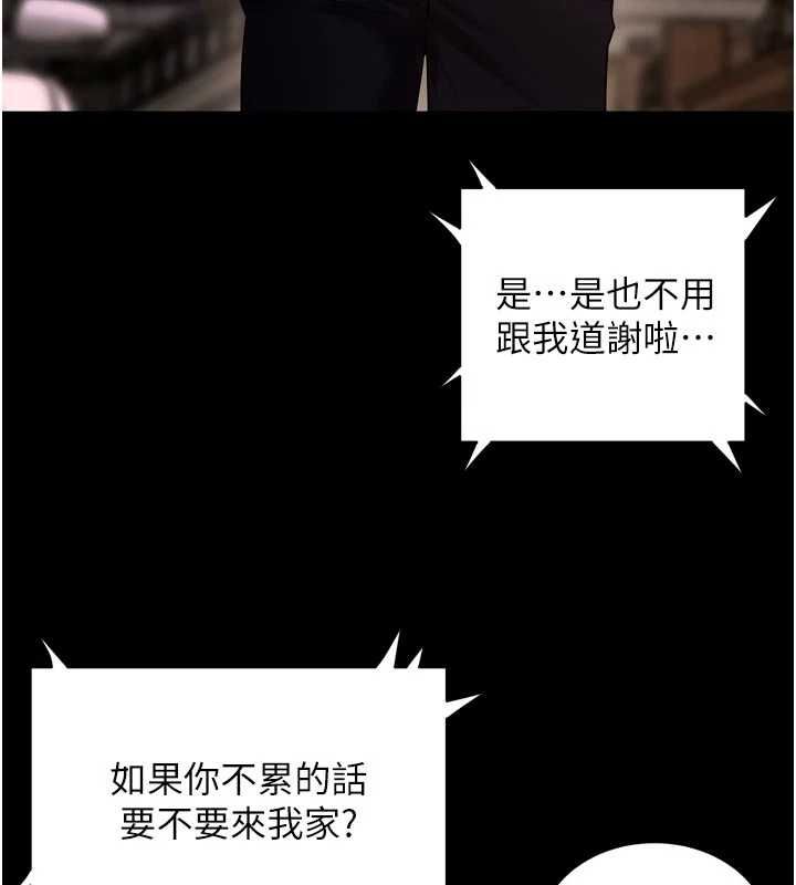 獄火重生第72話-你不是喜歡變態的我嗎?