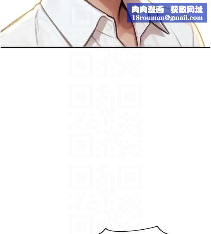 單身即縱慾第56話-後宮齊聚一堂