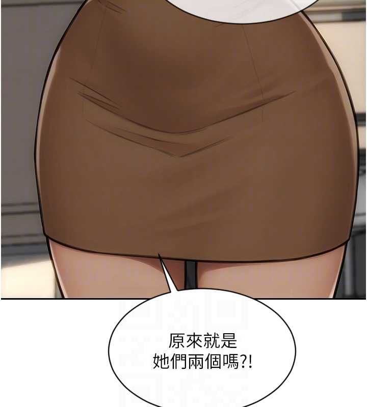 單身即縱慾第56話-後宮齊聚一堂