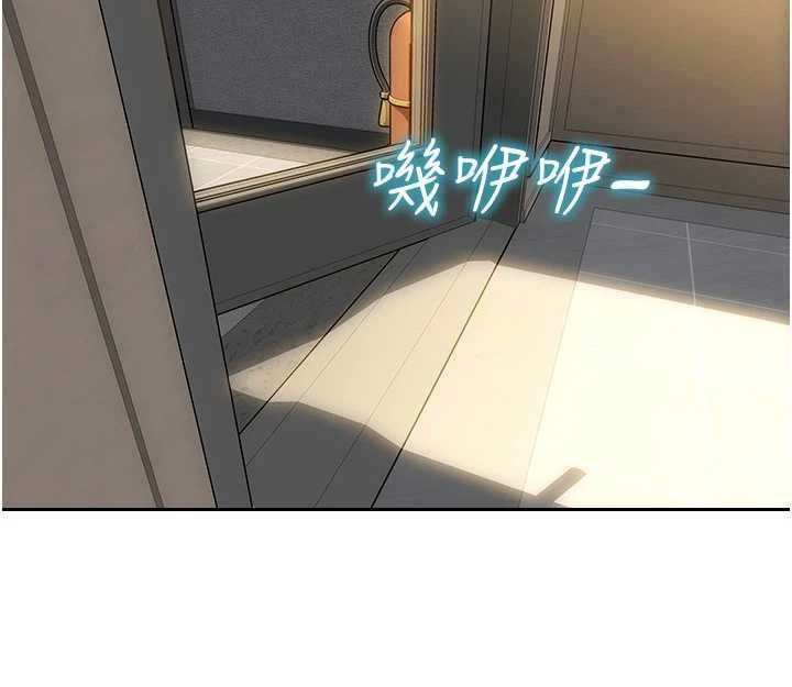 單身即縱慾第56話-後宮齊聚一堂
