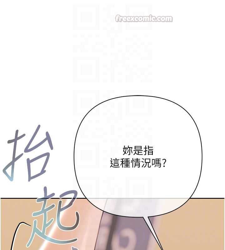 慾債第14話-有錢能使鬼推磨