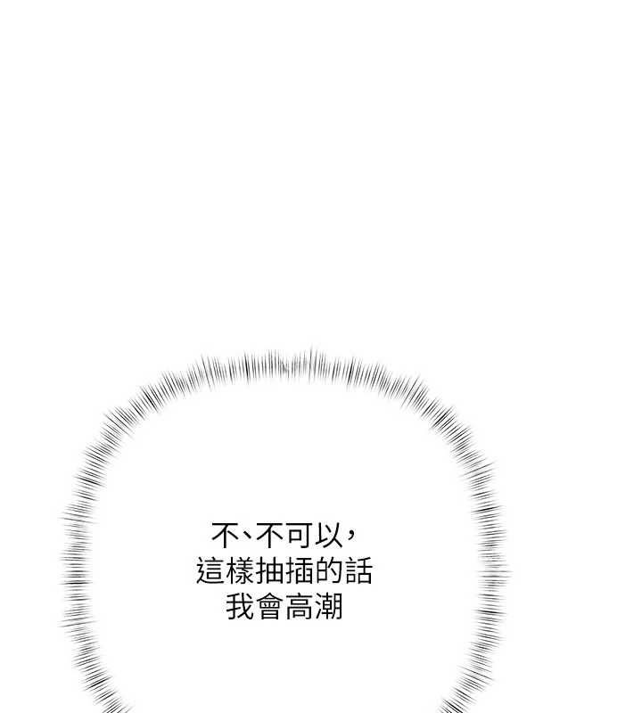 慾債第14話-有錢能使鬼推磨