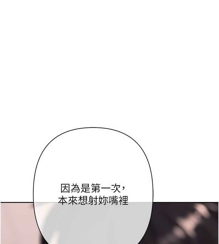 慾債第14話-有錢能使鬼推磨