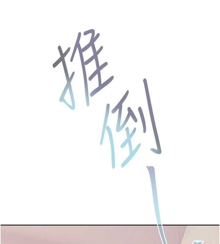 慾債第14話-有錢能使鬼推磨
